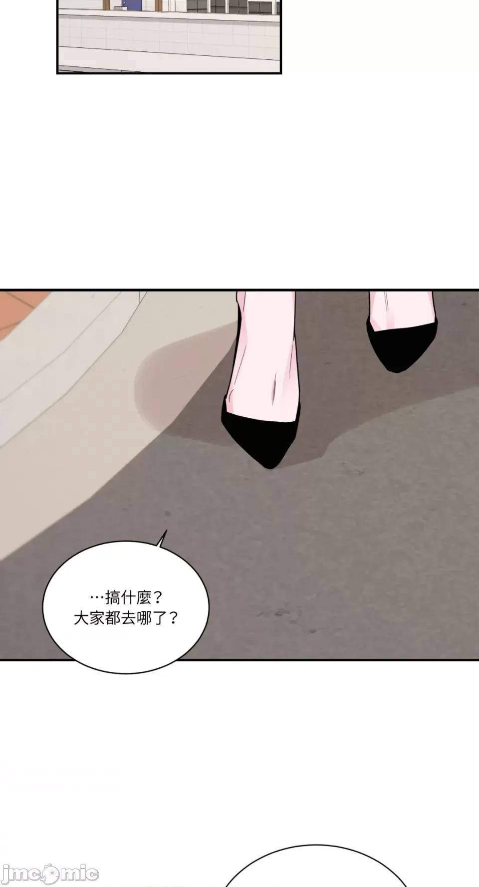 Kill Kill Switch-第10话 第40页