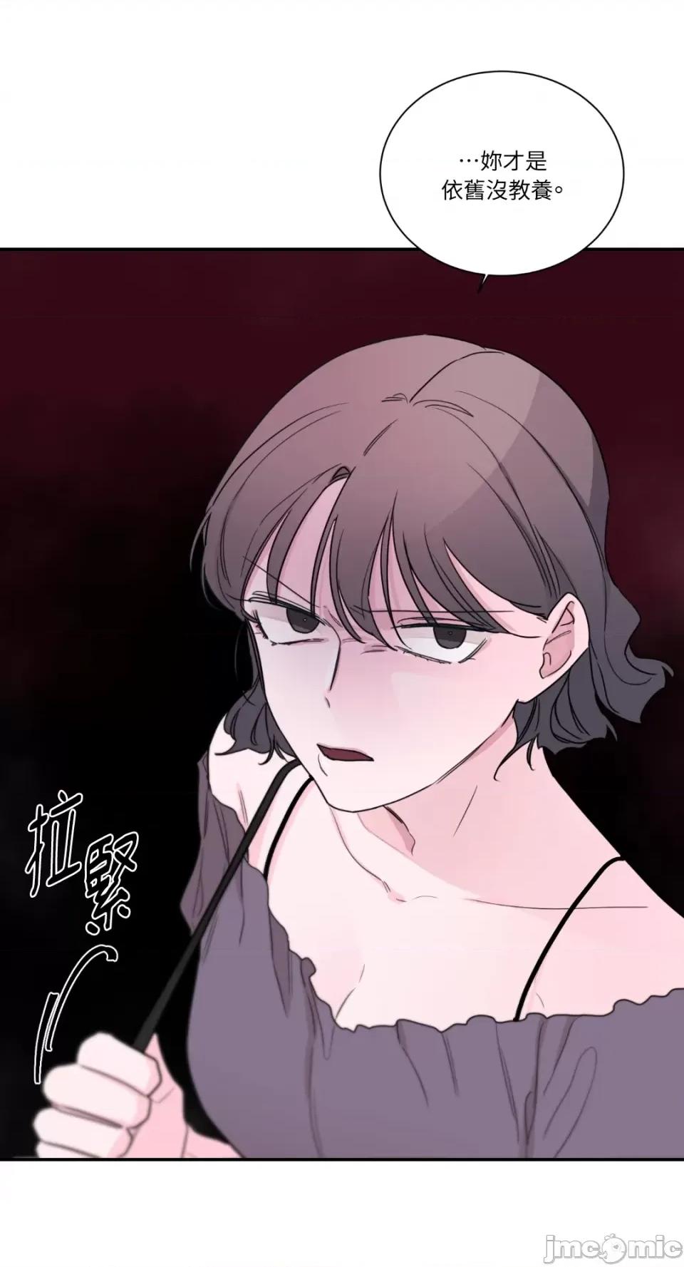 Kill Kill Switch-第10话 第43页