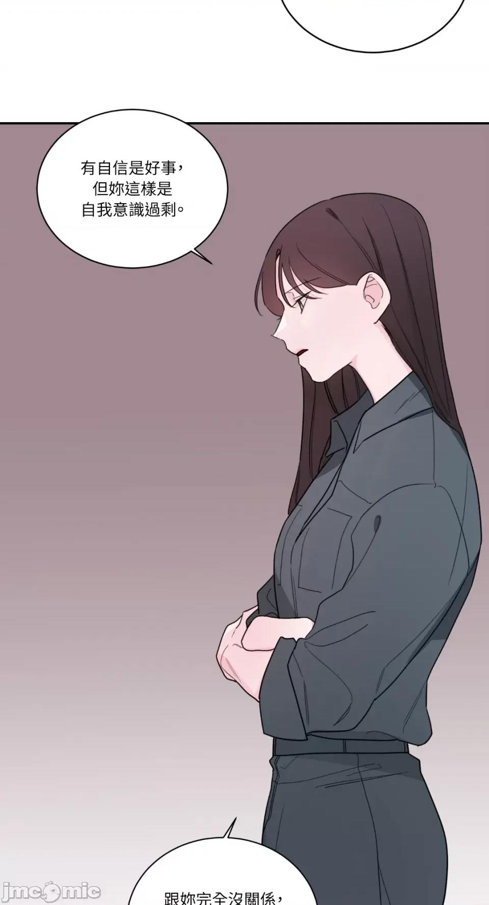 Kill Kill Switch-第10话 第45页