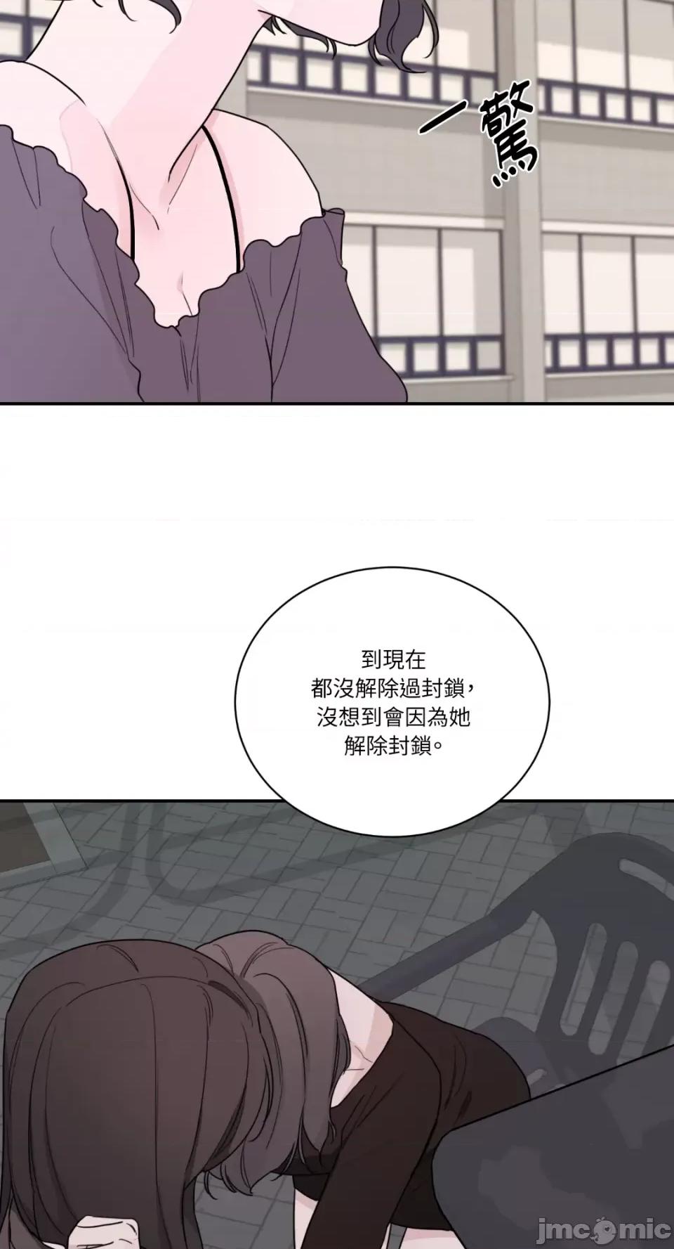 Kill Kill Switch-第10话 第47页