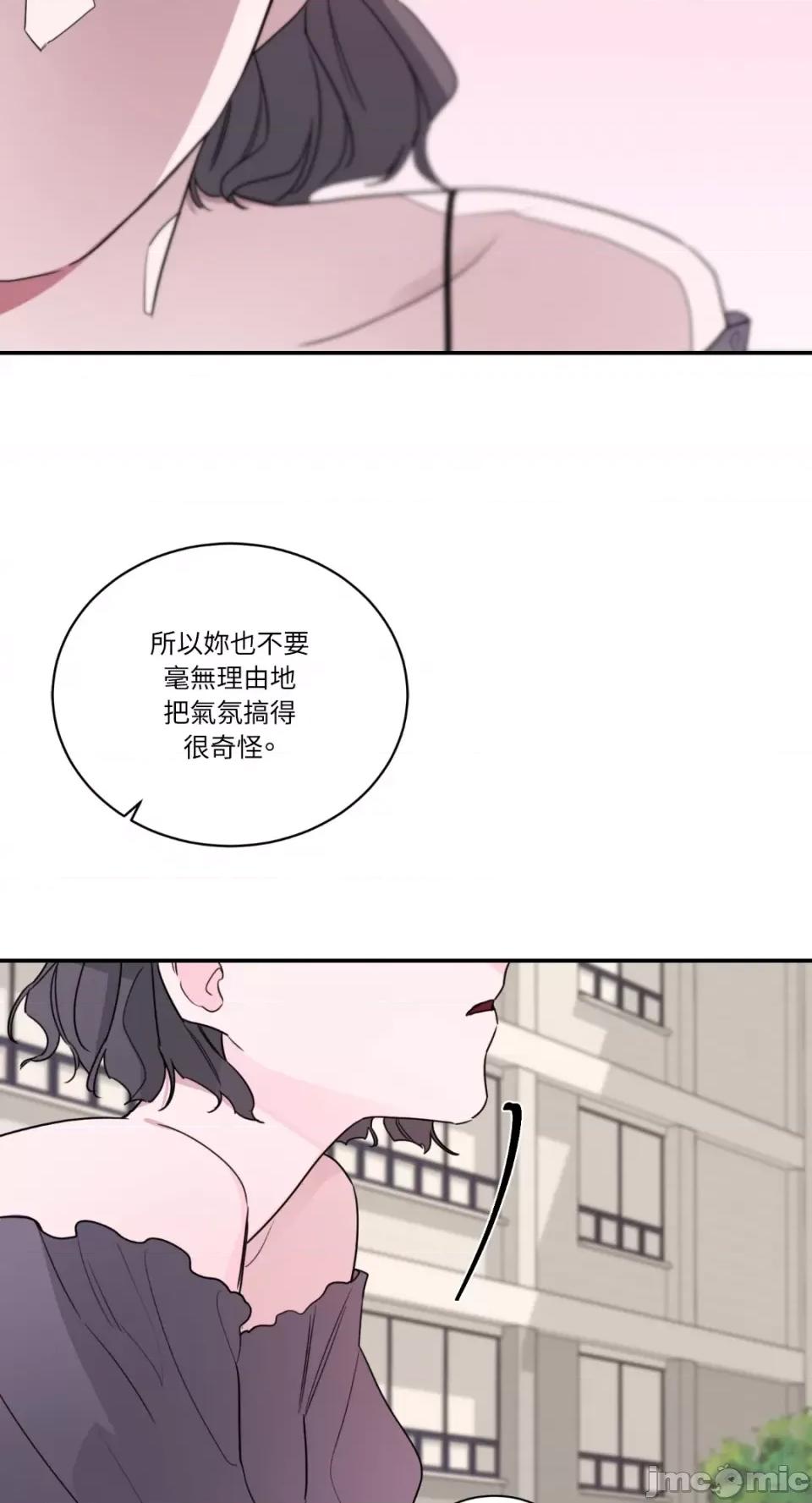Kill Kill Switch-第10话 第55页
