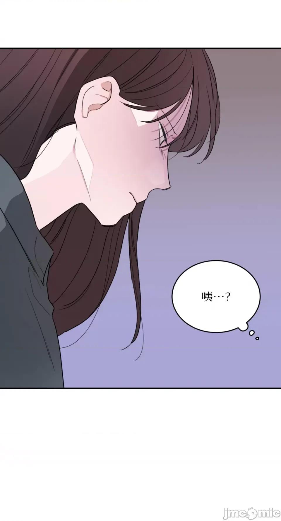 Kill Kill Switch-第10话 第63页