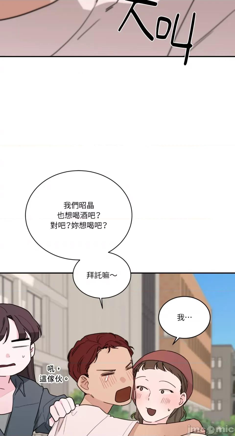 Kill Kill Switch-第11话 第16页
