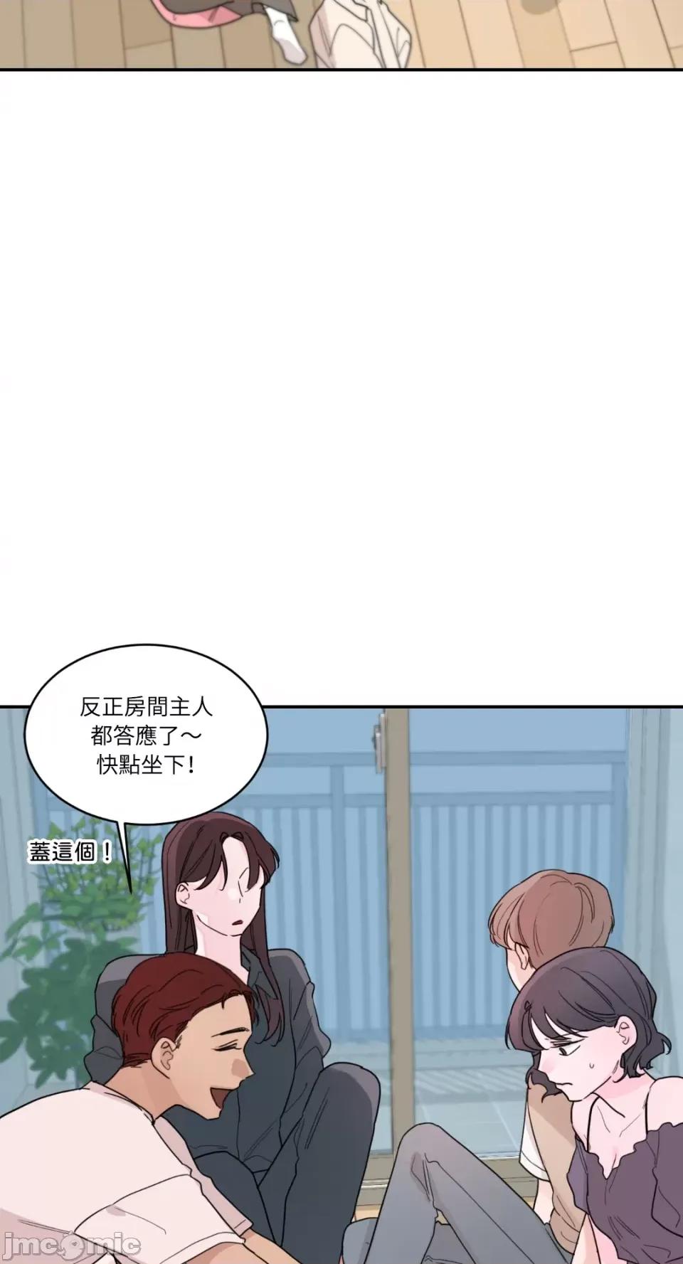 Kill Kill Switch-第11话 第26页