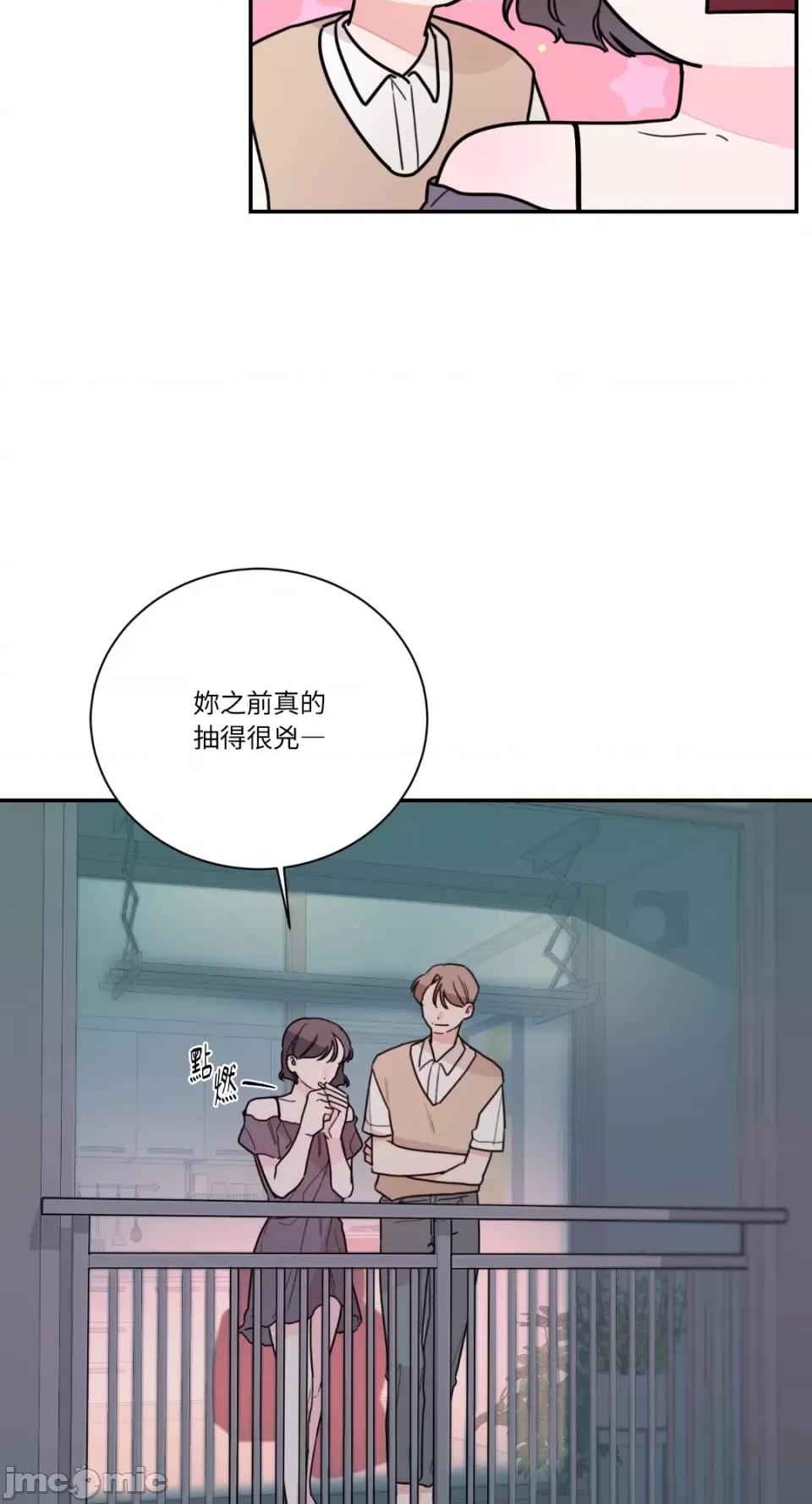 Kill Kill Switch-第11话 第46页