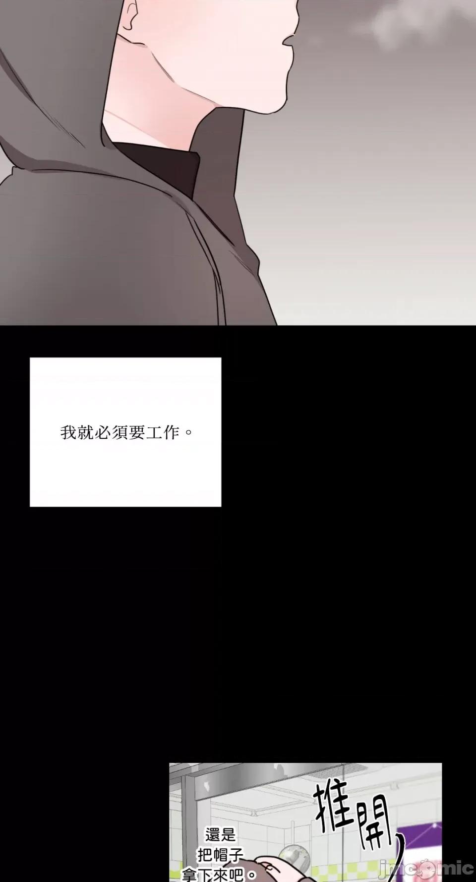 Kill Kill Switch-第11话 第55页