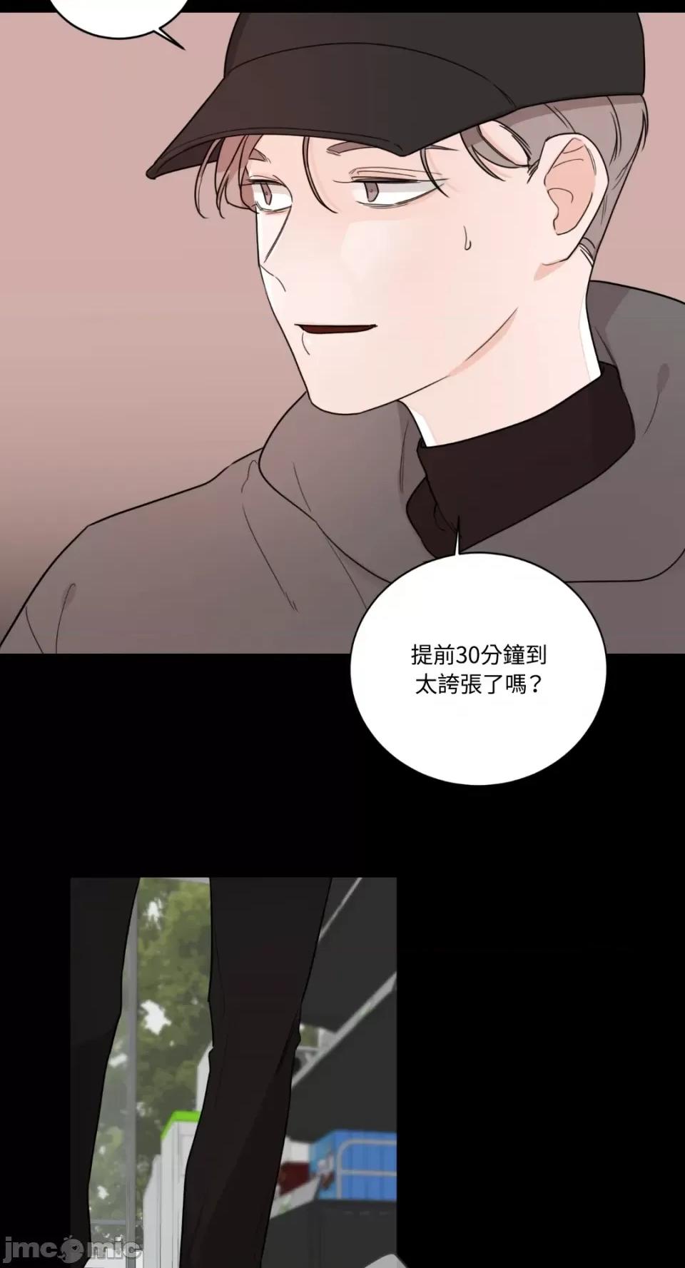 Kill Kill Switch-第11话 第60页