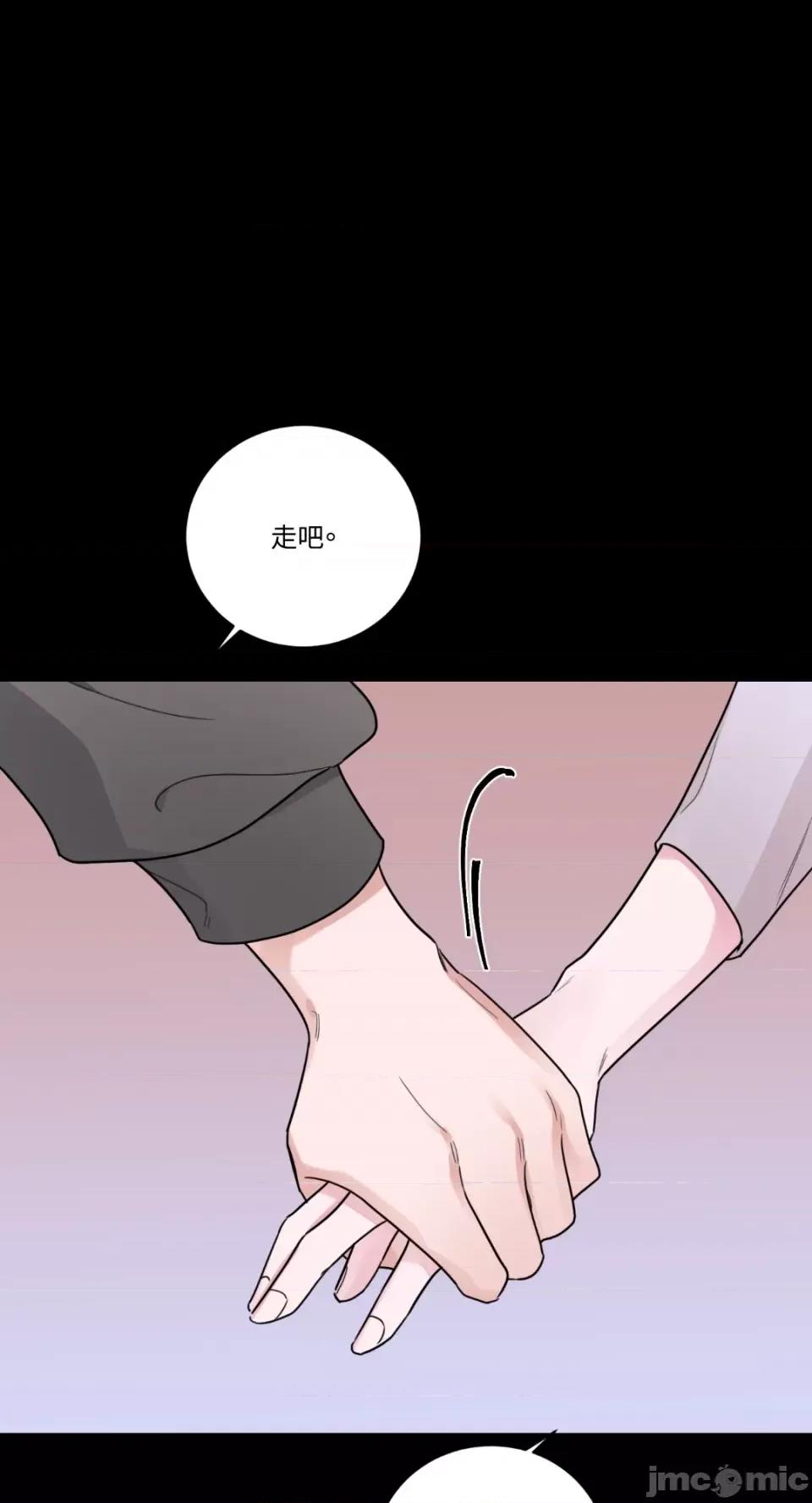 Kill Kill Switch-第12话 第28页