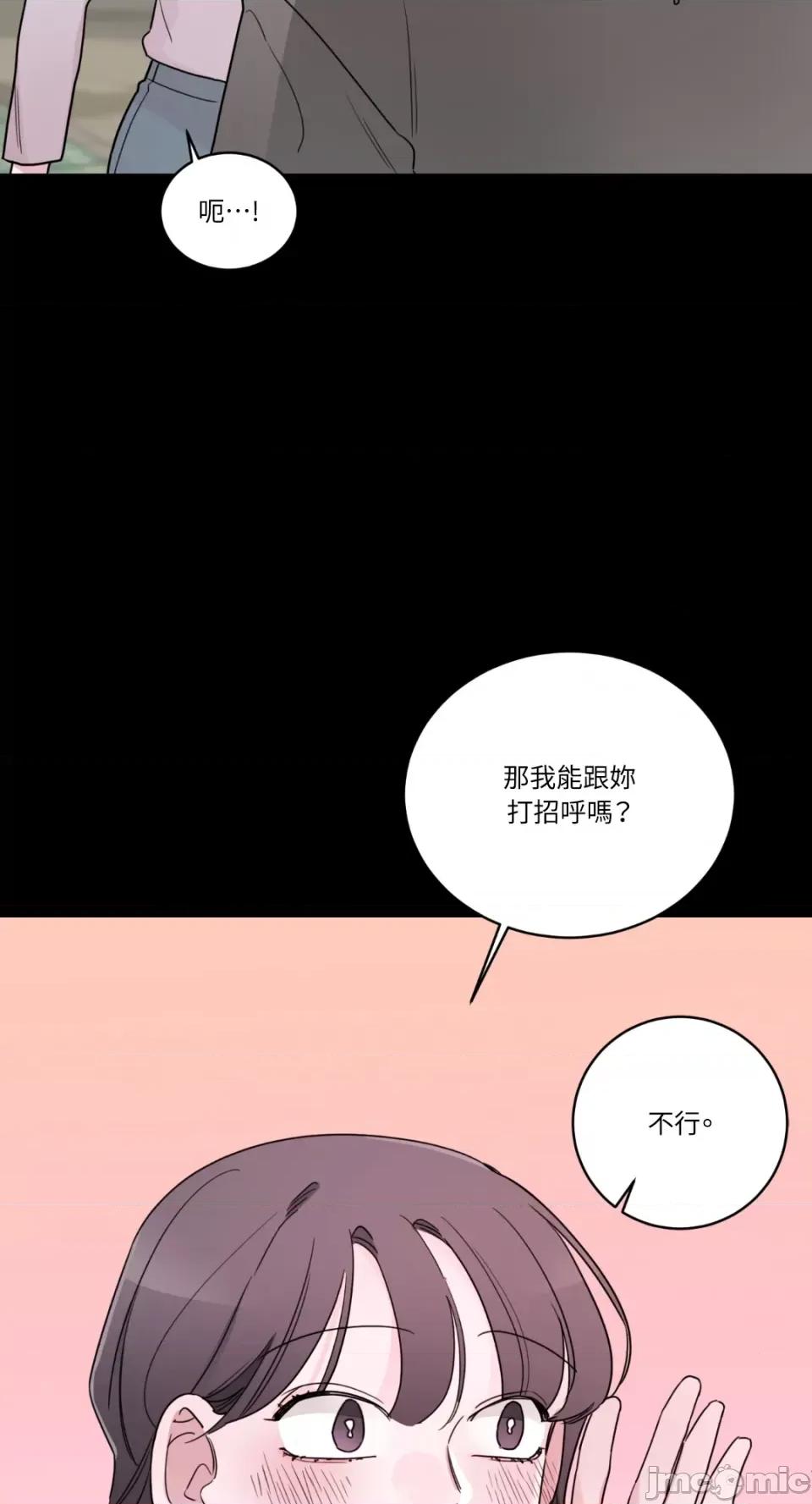 Kill Kill Switch-第12话 第50页