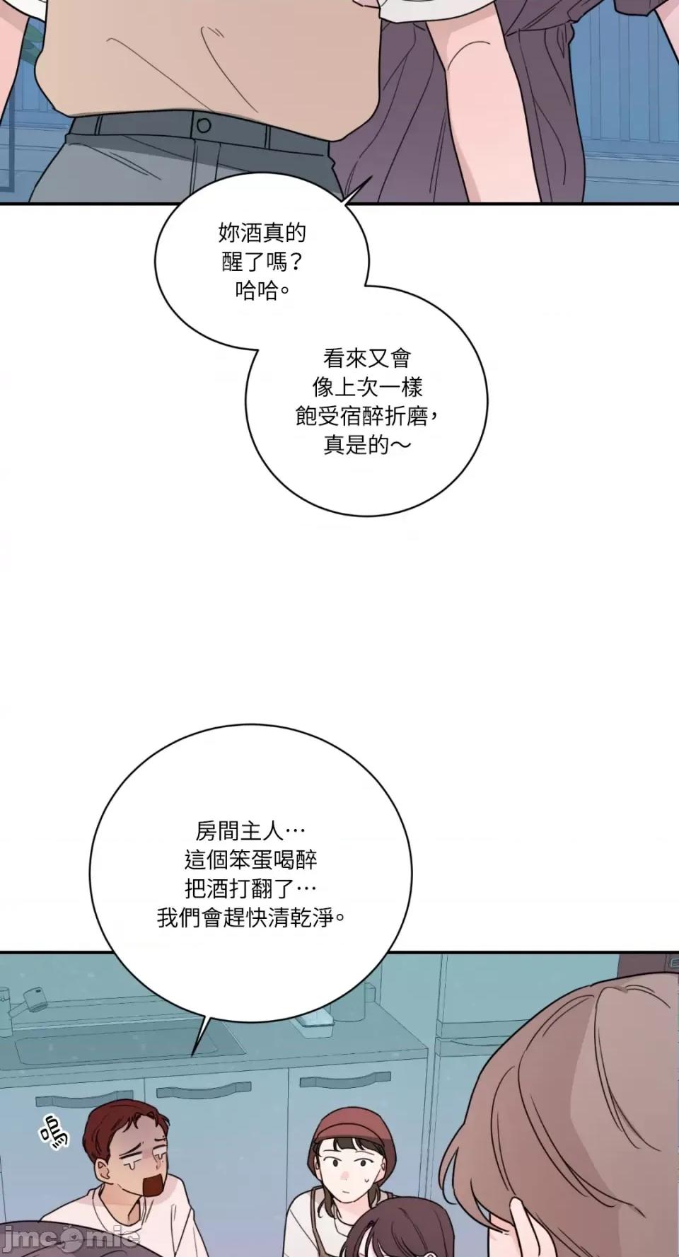 Kill Kill Switch-第13话 第4页