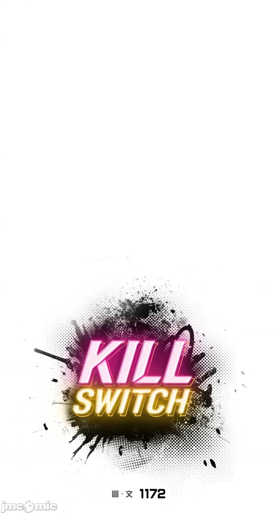 Kill Kill Switch-第13话 第29页