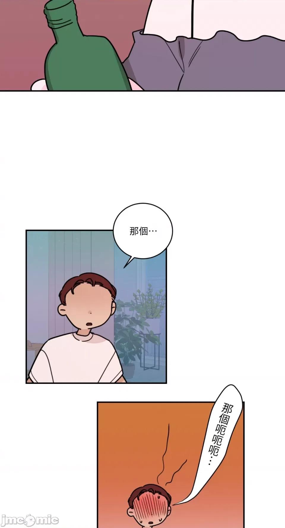 Kill Kill Switch-第13话 第40页