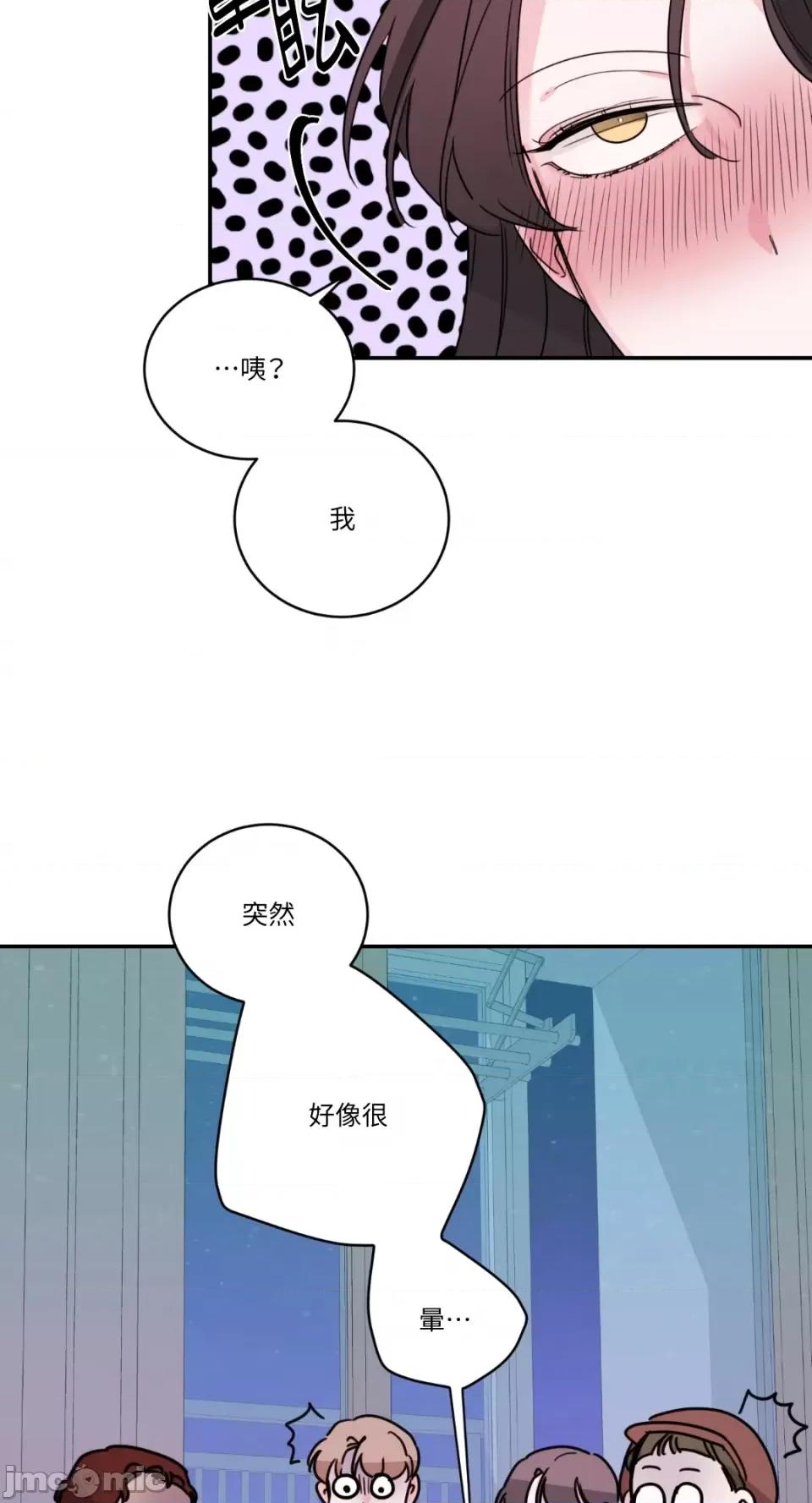 Kill Kill Switch-第13话 第55页