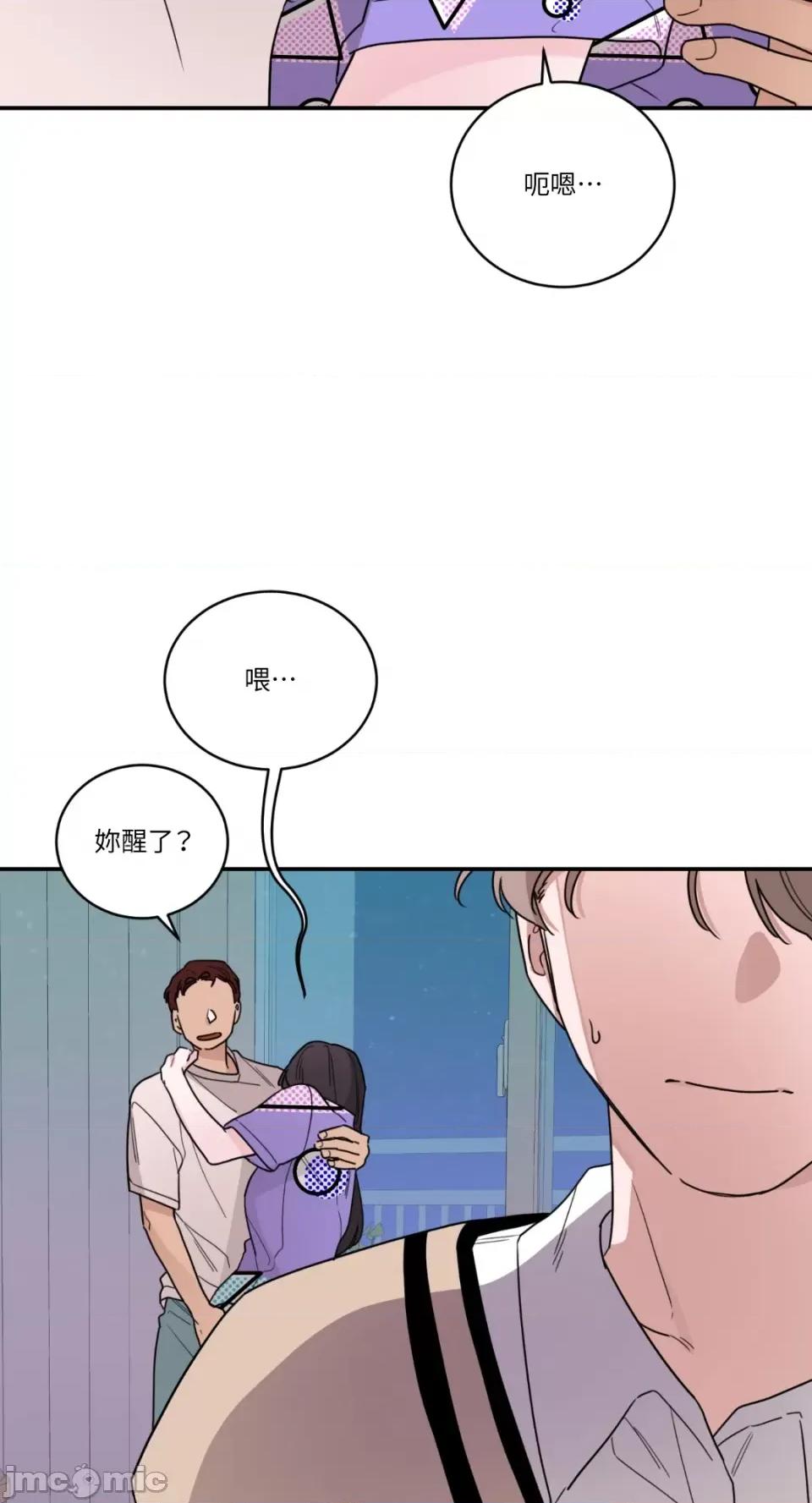 Kill Kill Switch-第13话 第60页