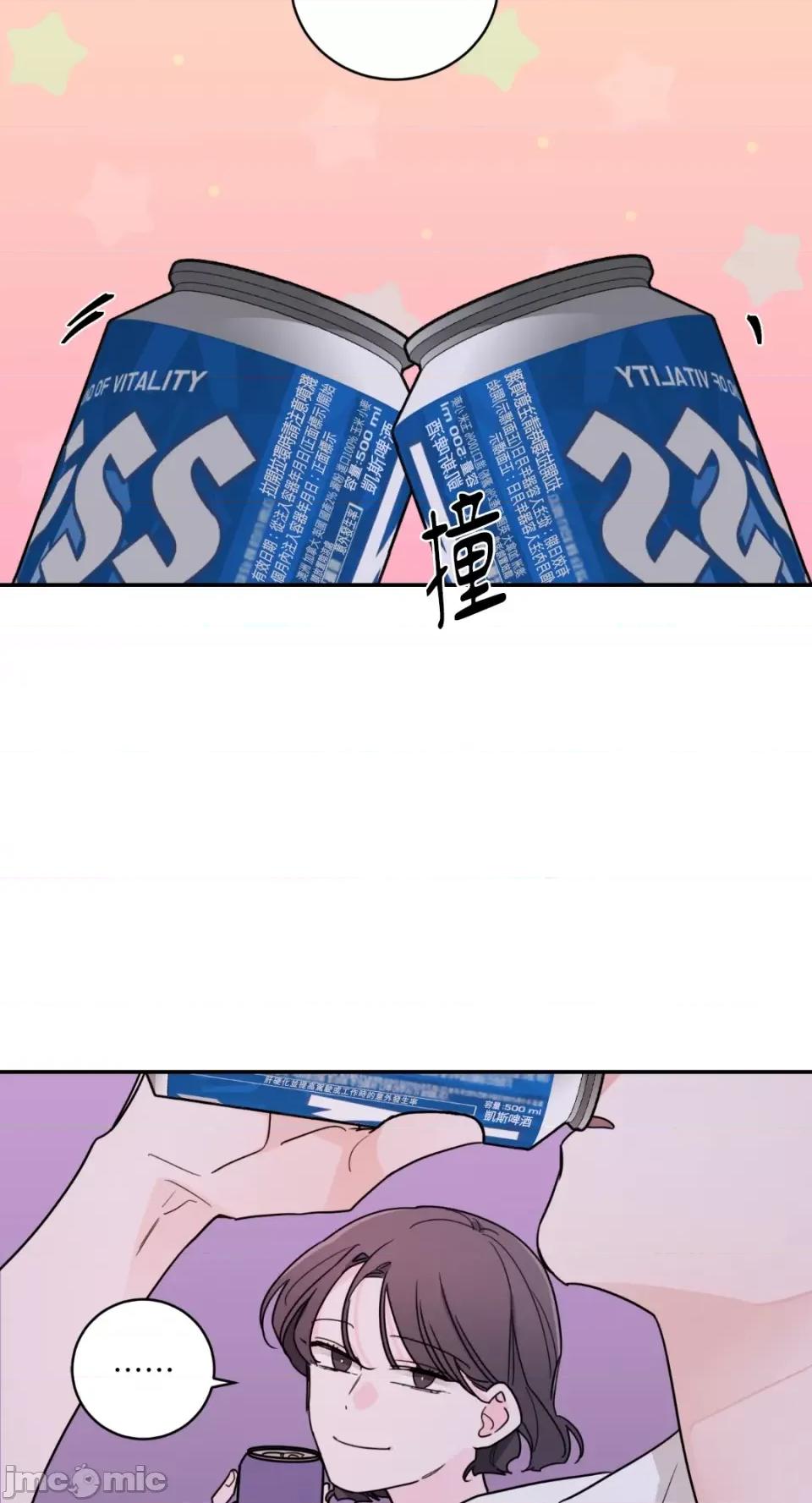 Kill Kill Switch-第14话 第13页