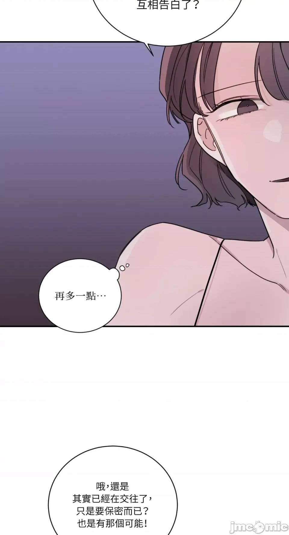 Kill Kill Switch-第14话 第19页