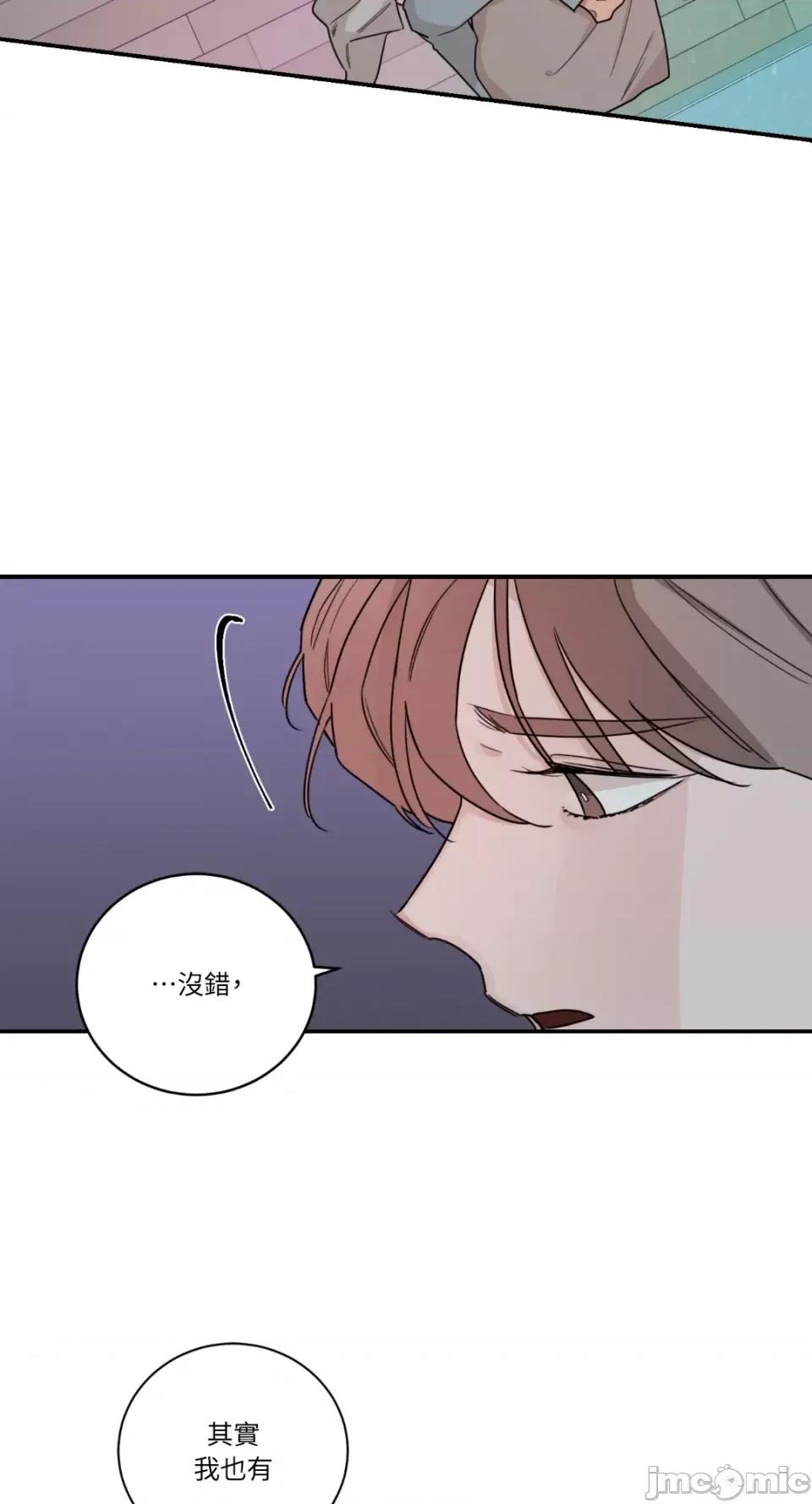 Kill Kill Switch-第14话 第25页