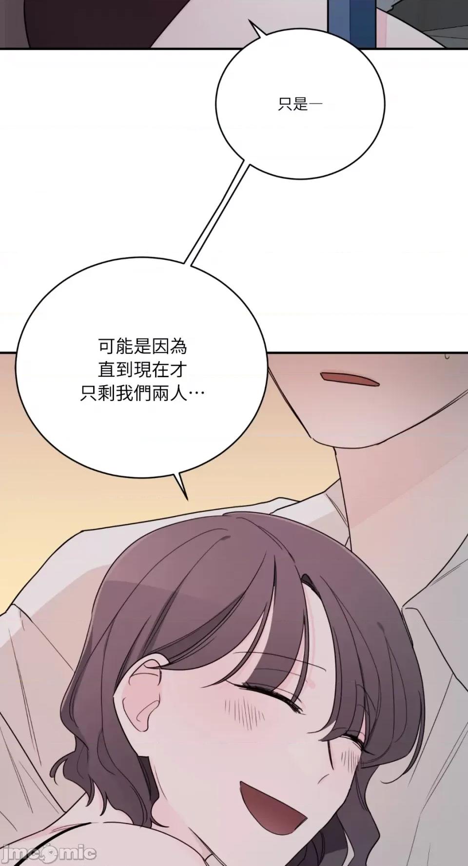 Kill Kill Switch-第14话 第30页