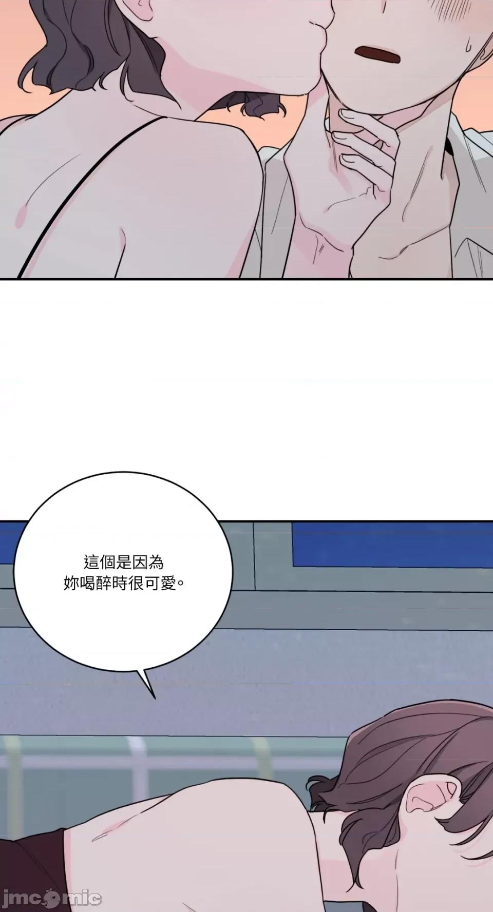 Kill Kill Switch-第14话 第36页