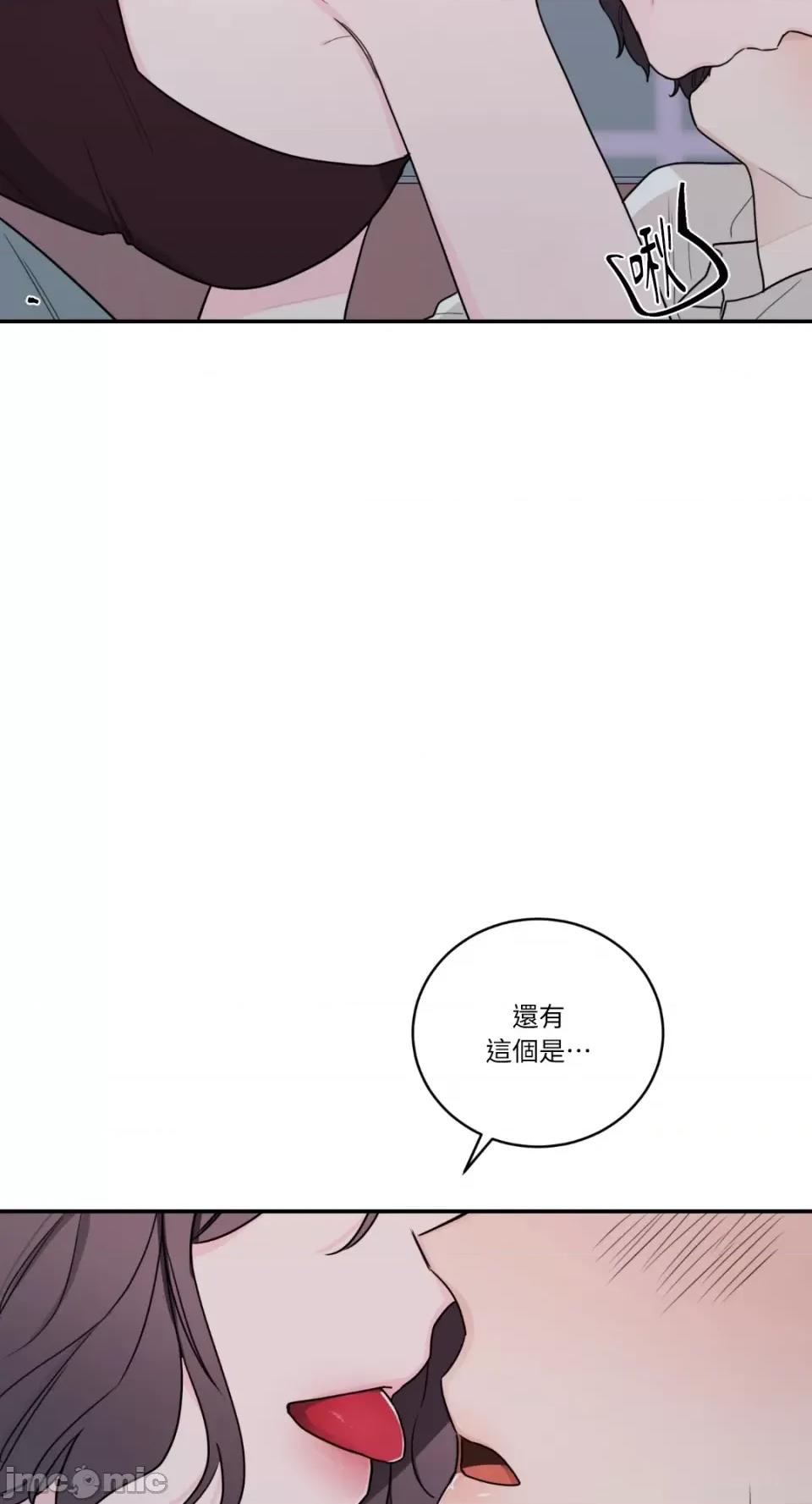 Kill Kill Switch-第14话 第37页
