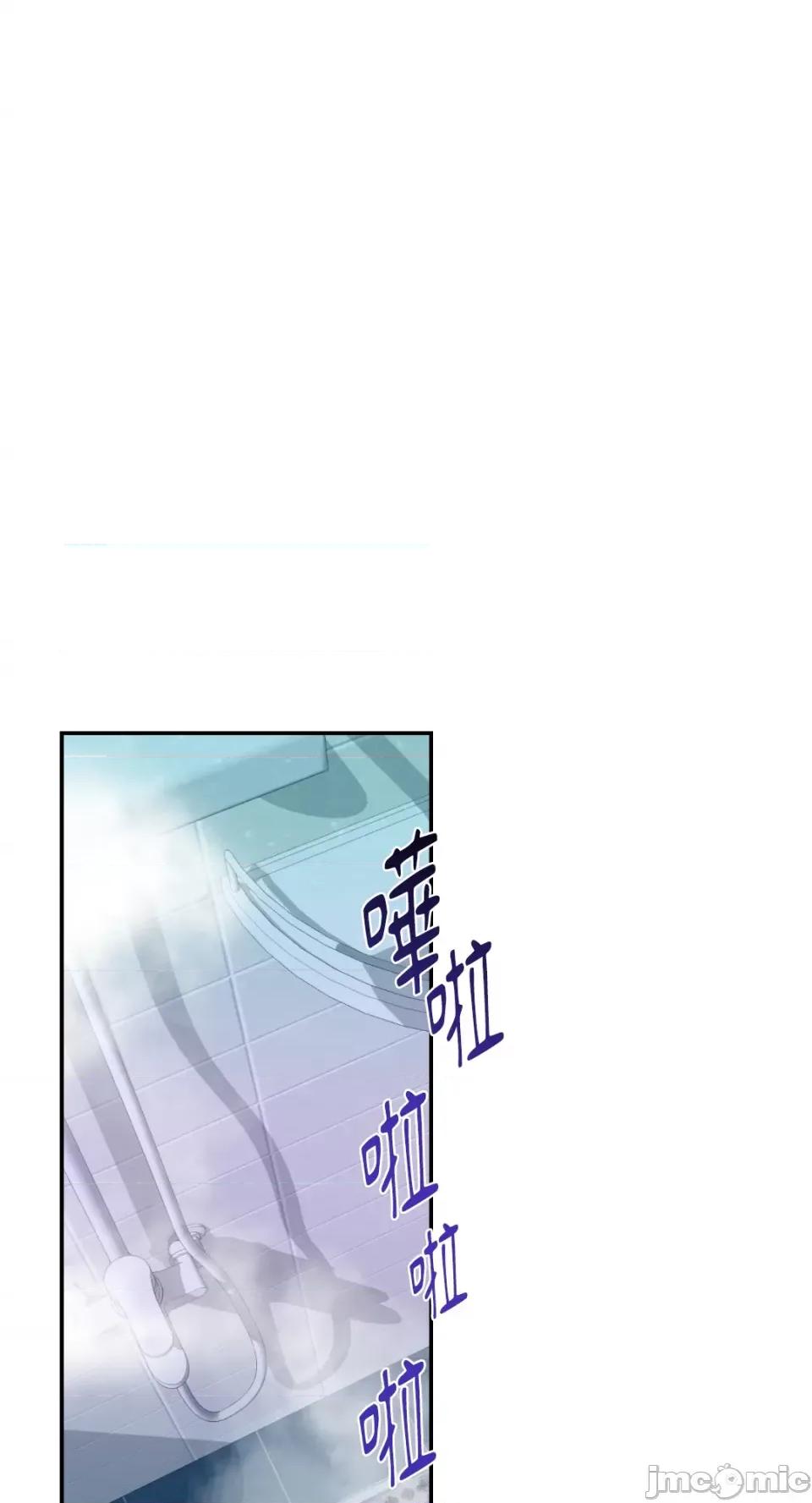 Kill Kill Switch-第14话 第52页