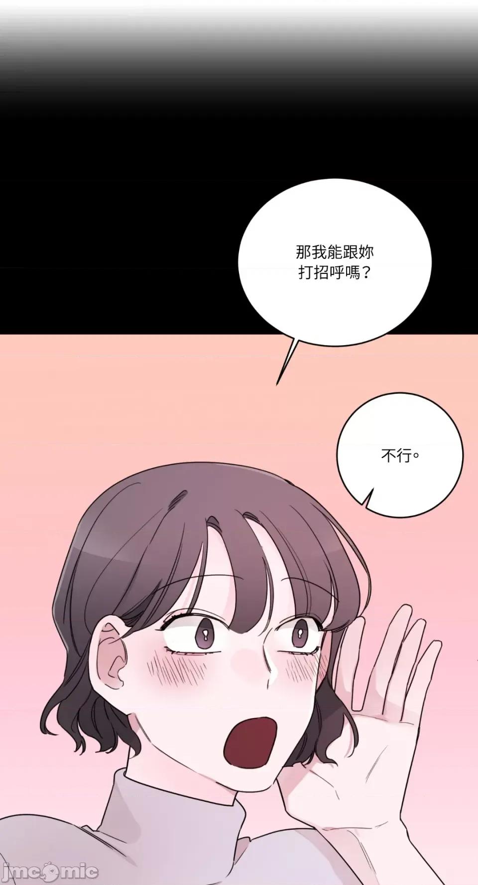 Kill Kill Switch-第15话 第2页