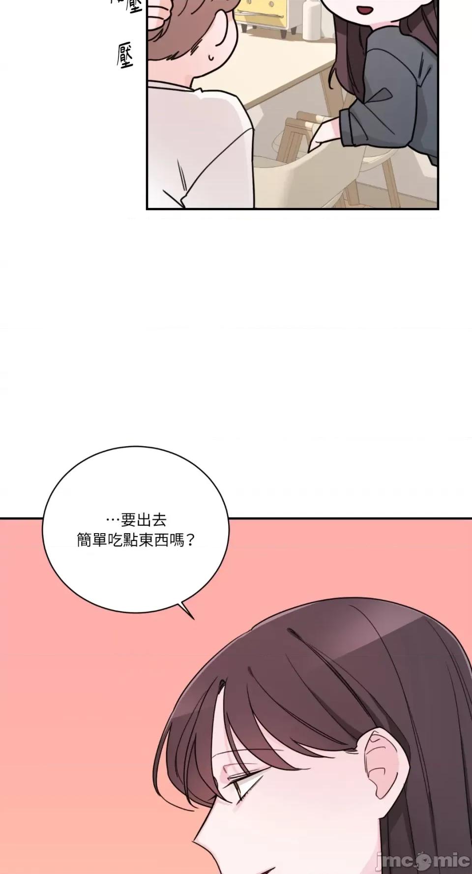 Kill Kill Switch-第15话 第41页