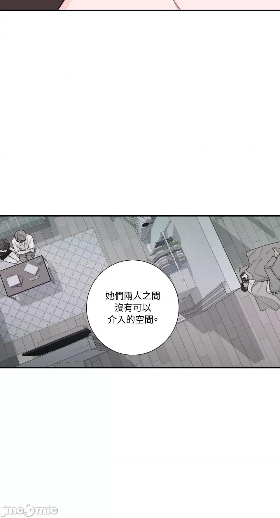 Kill Kill Switch-第15话 第47页