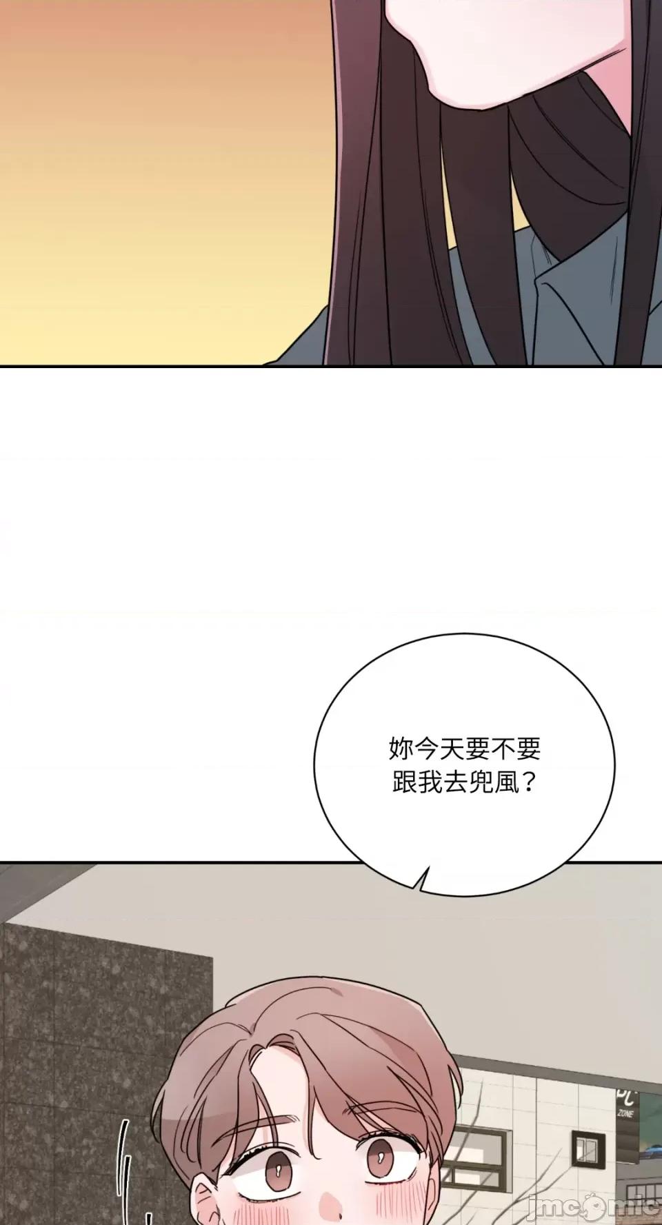 Kill Kill Switch-第15话 第56页