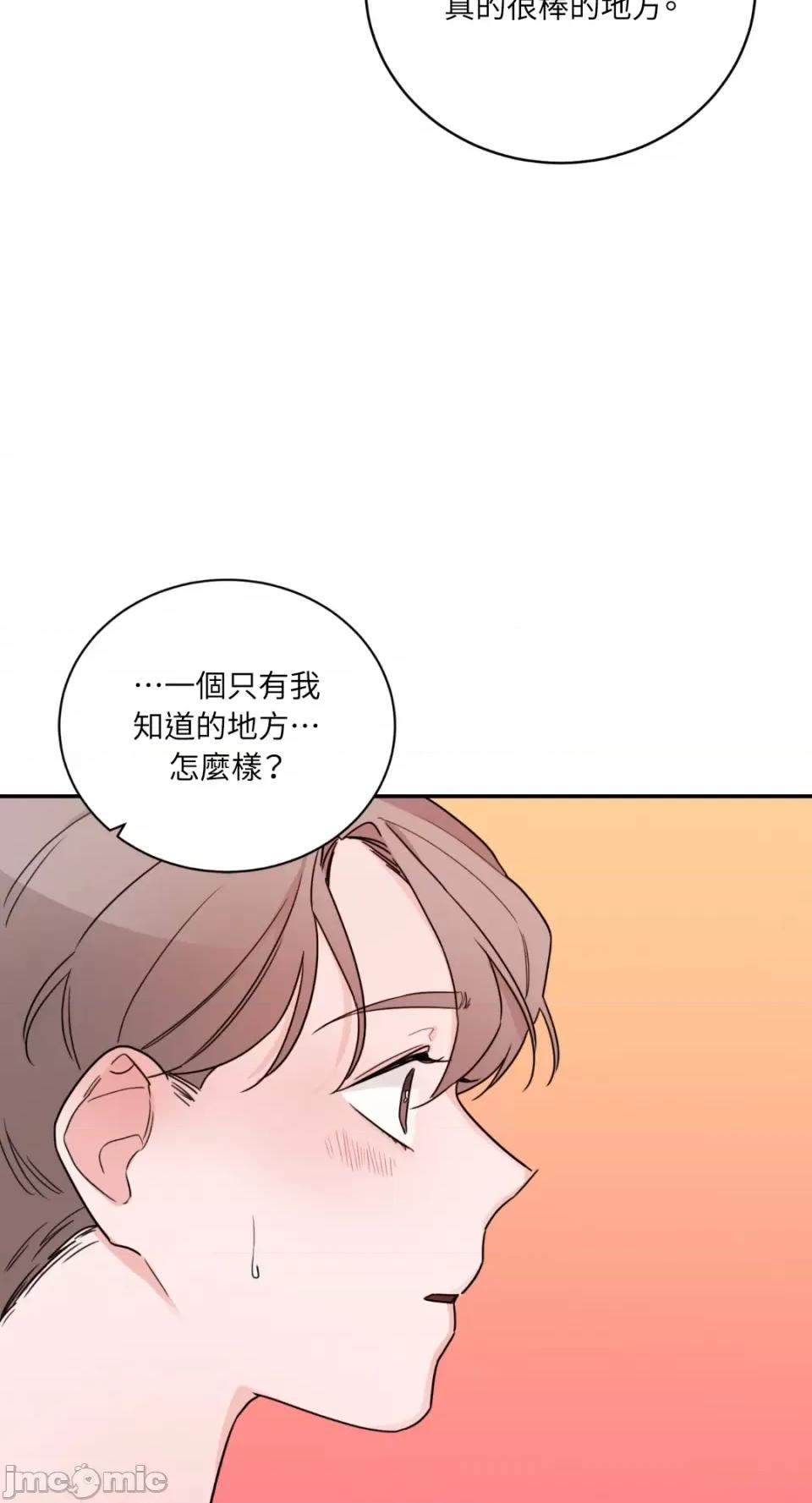 Kill Kill Switch-第15话 第59页