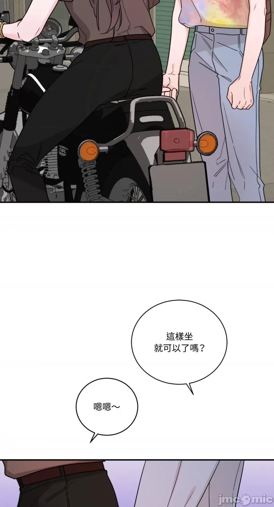 Kill Kill Switch-第16话 第10页