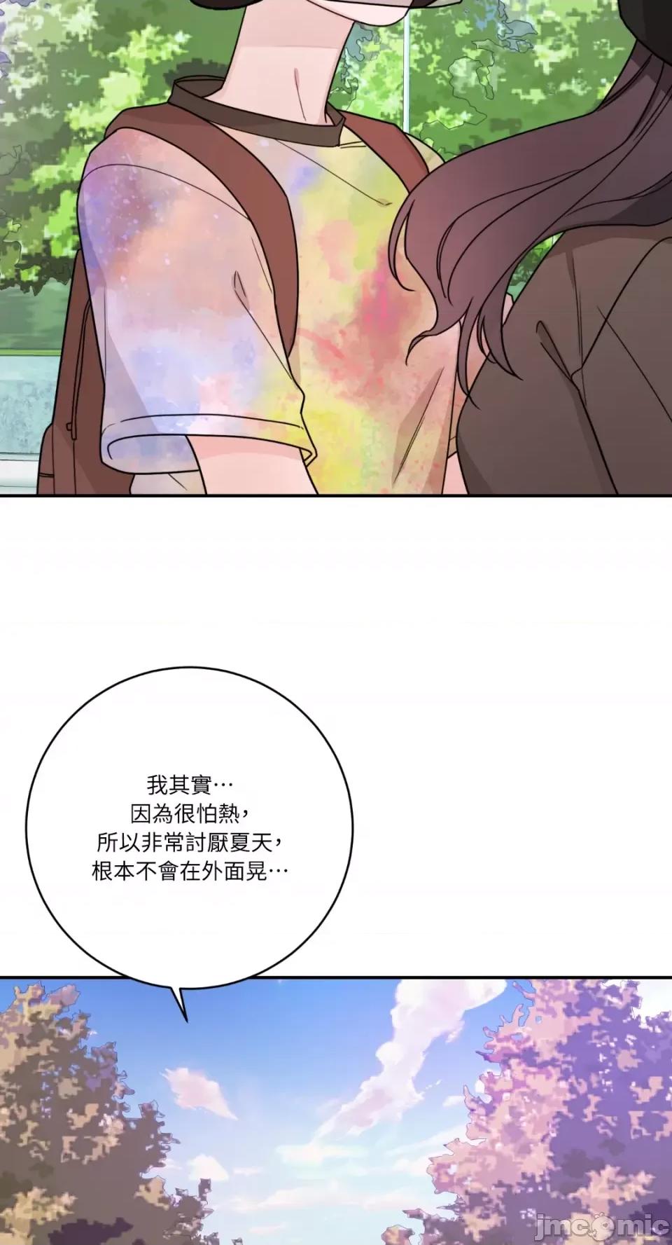 Kill Kill Switch-第16话 第25页