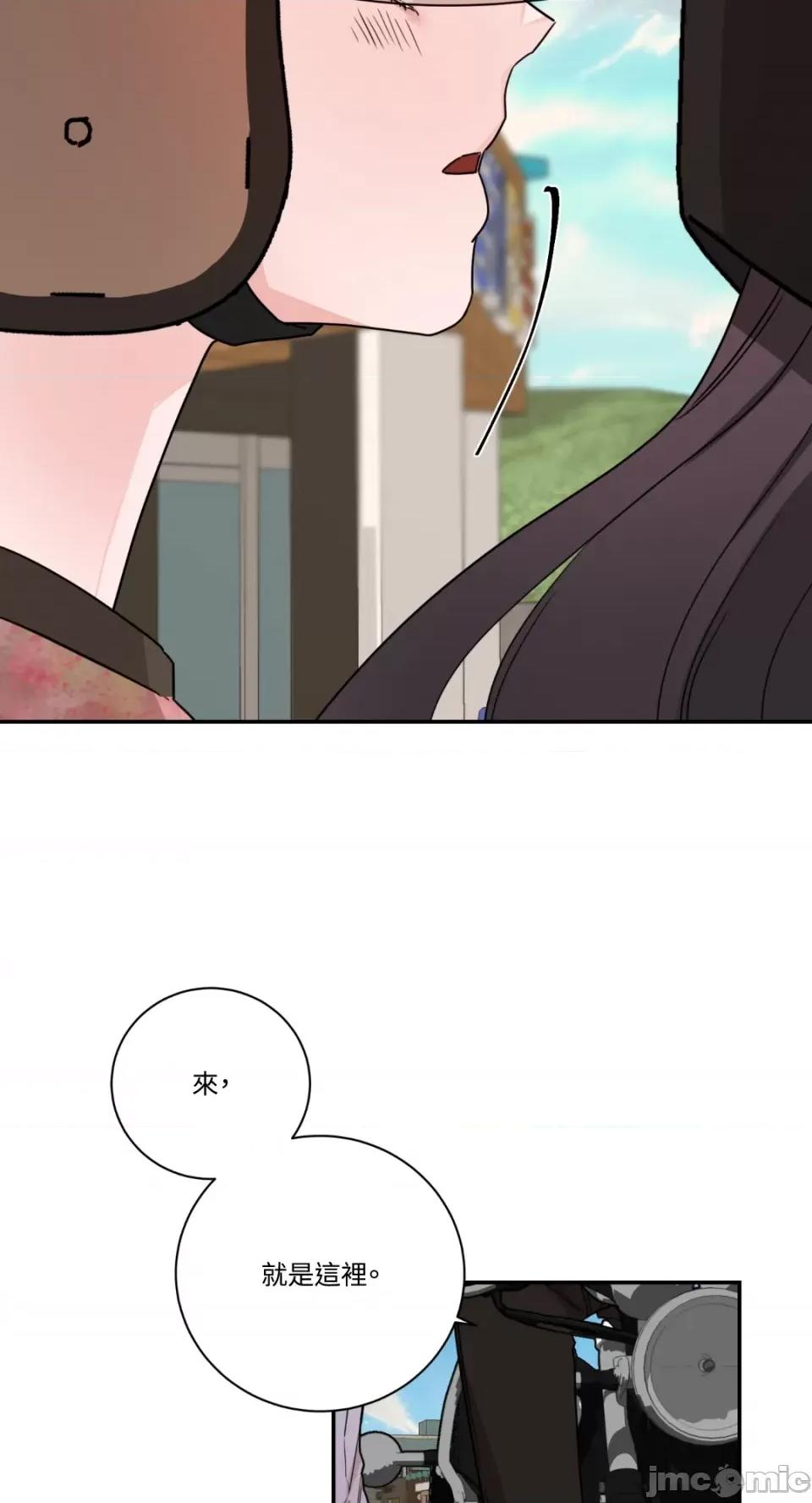 Kill Kill Switch-第16话 第43页