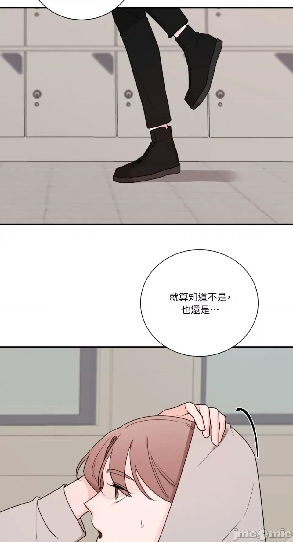 Kill Kill Switch-第17话 第35页