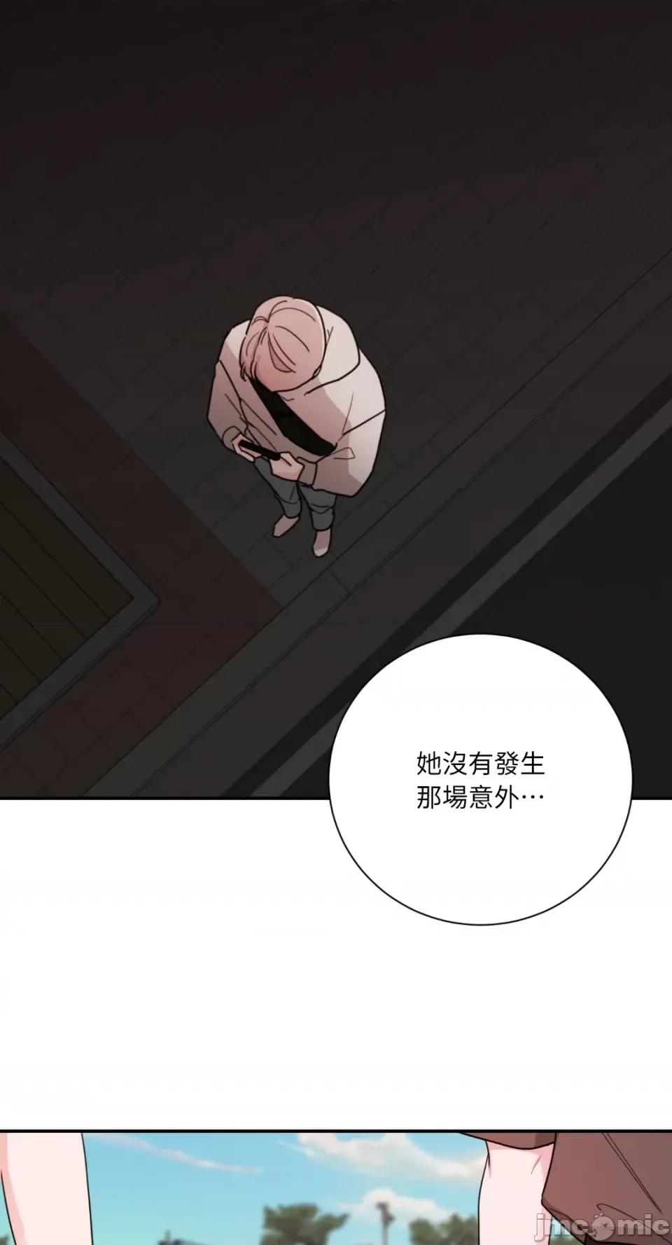 Kill Kill Switch-第17话 第40页