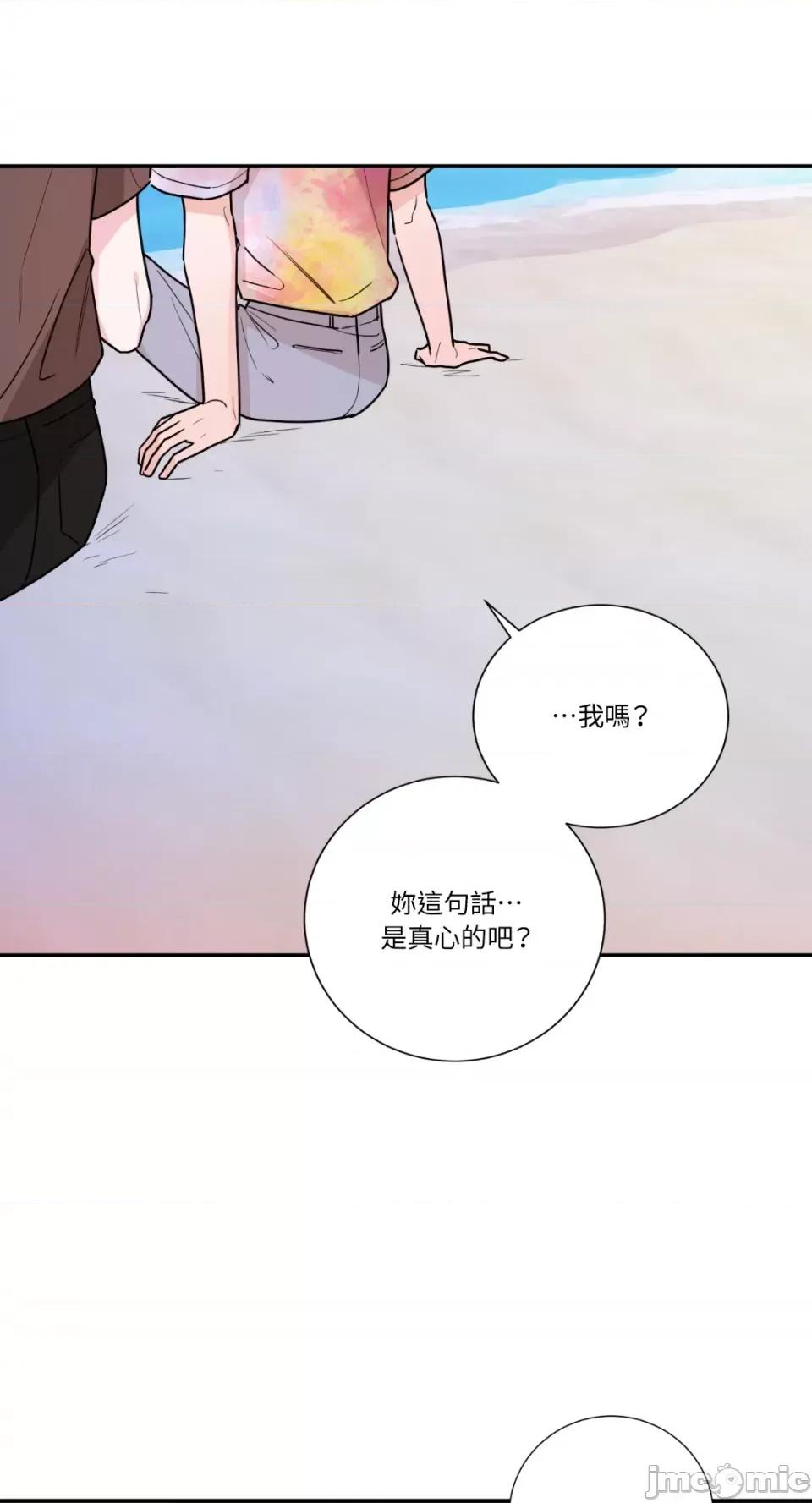 Kill Kill Switch-第18话 第13页