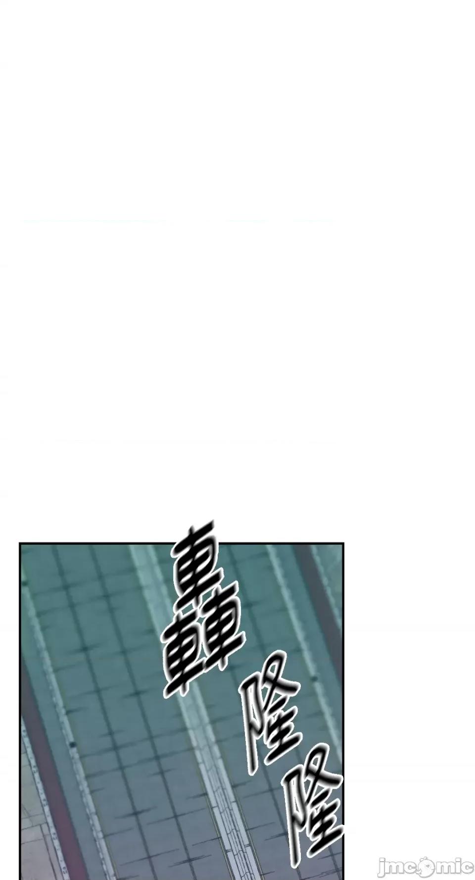 Kill Kill Switch-第18话 第16页