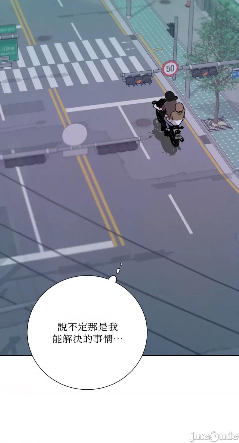 Kill Kill Switch-第18话 第37页