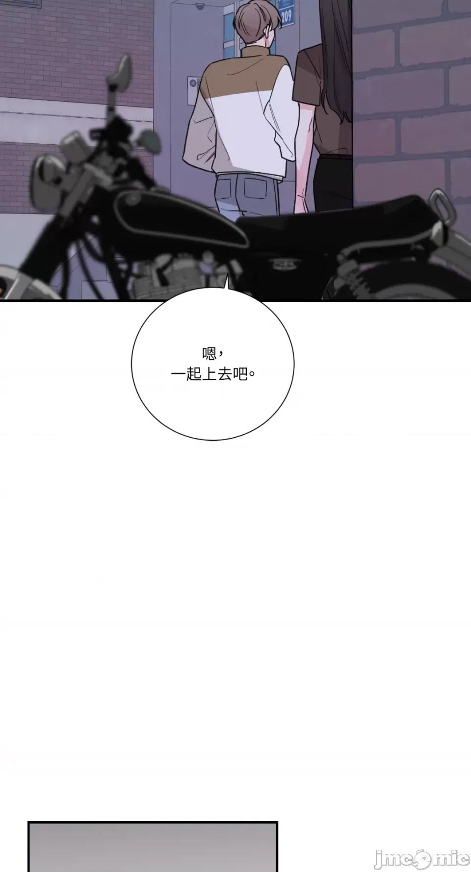 Kill Kill Switch-第18话 第42页