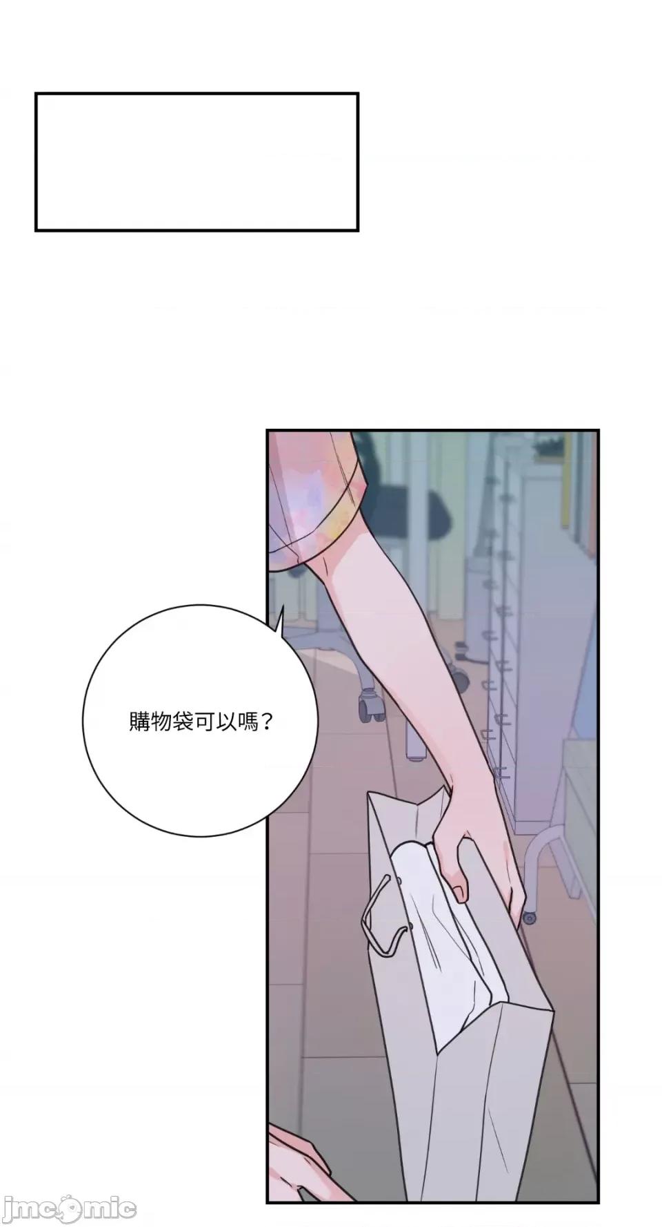 Kill Kill Switch-第18话 第54页