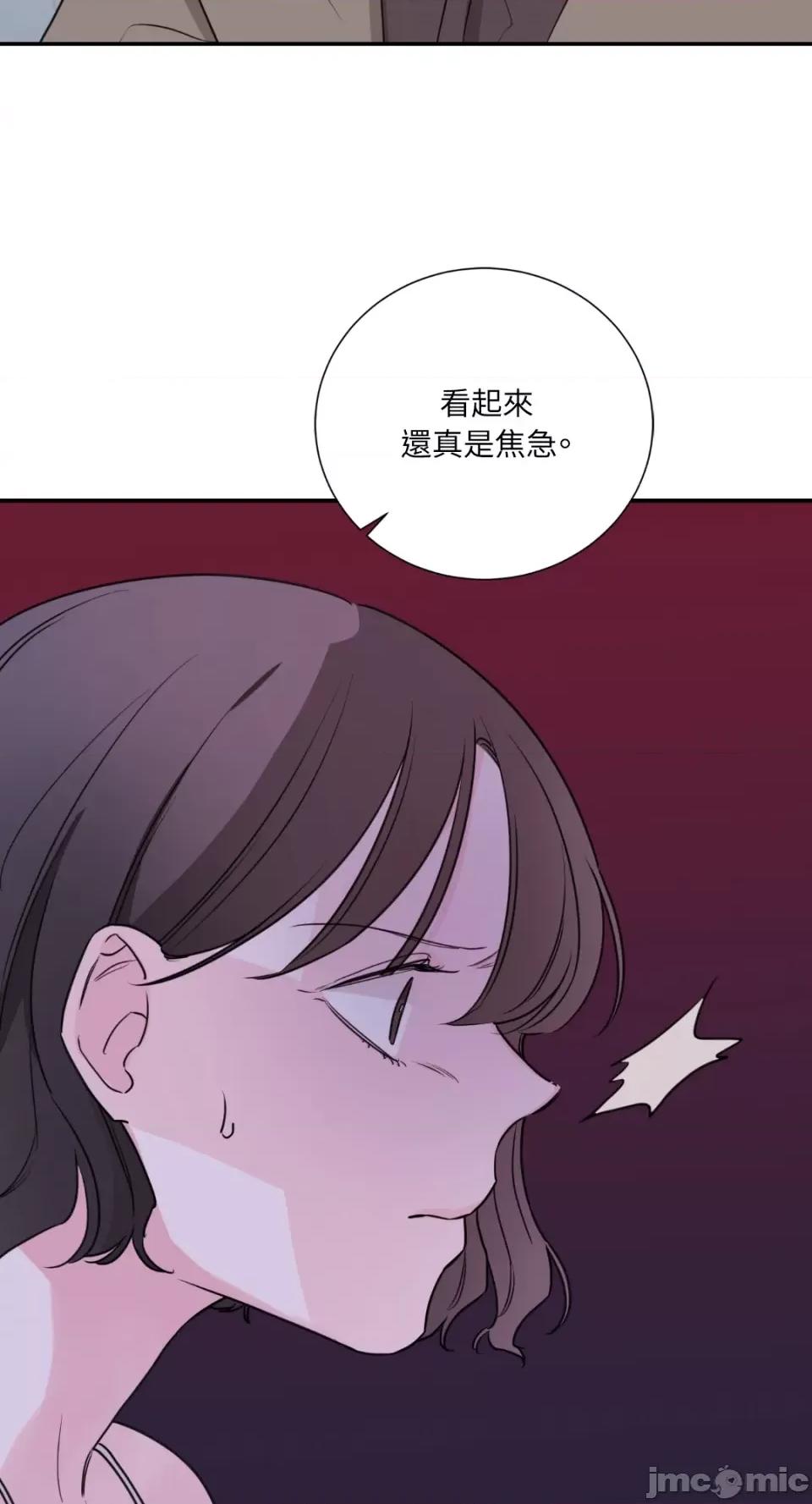 Kill Kill Switch-第18话 第68页