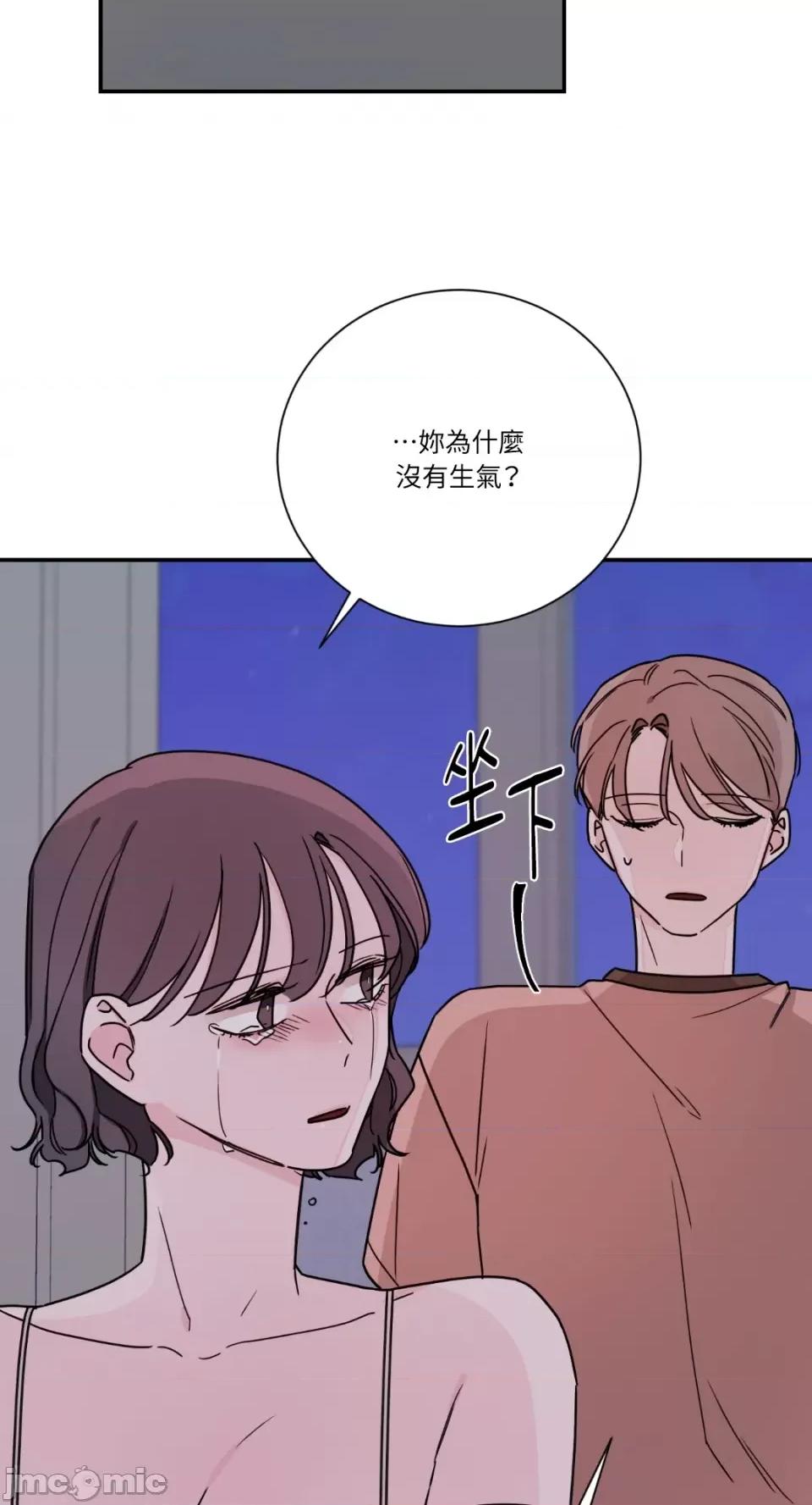 Kill Kill Switch-第19话 第35页