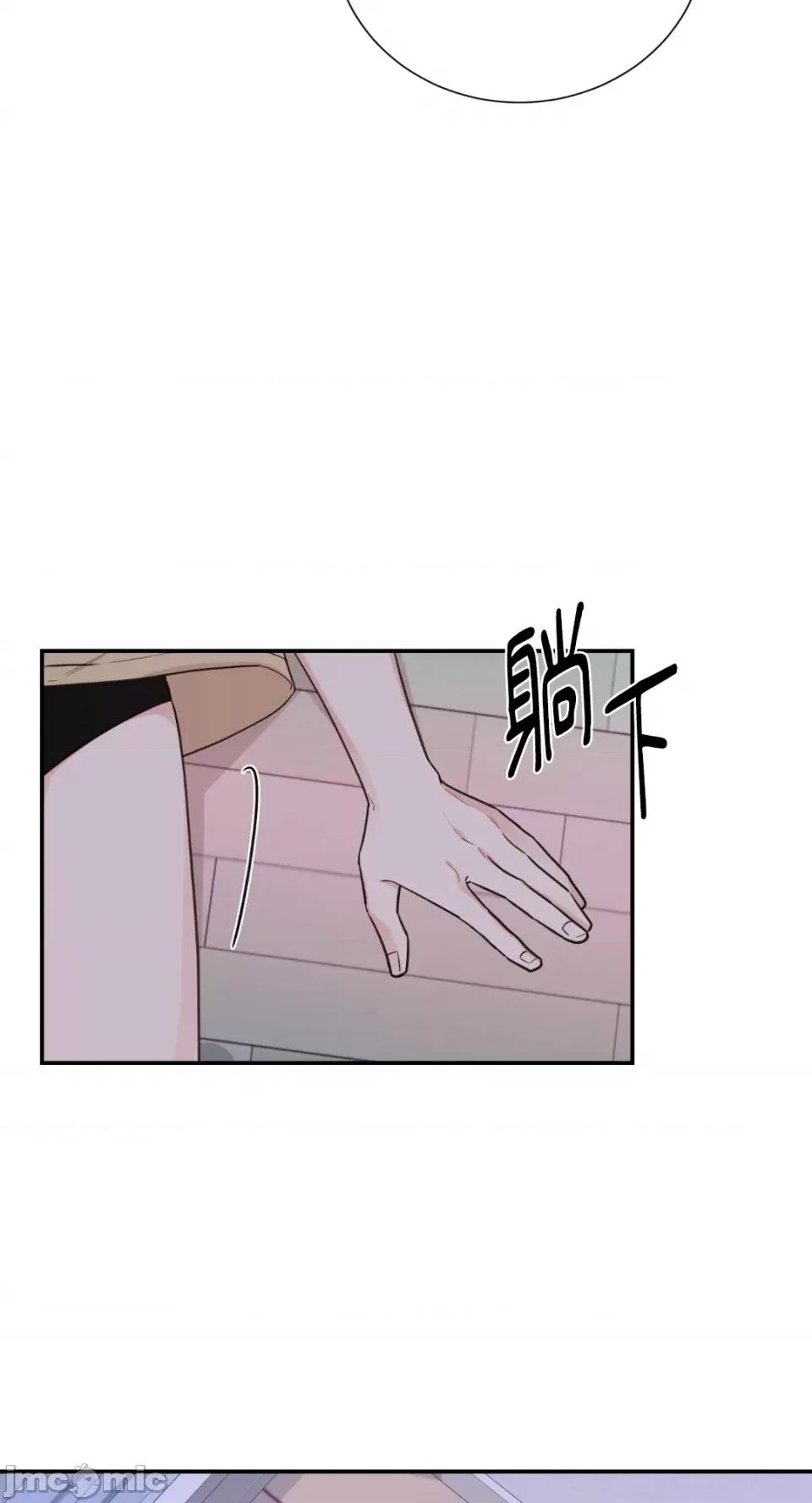 Kill Kill Switch-第20话 第30页