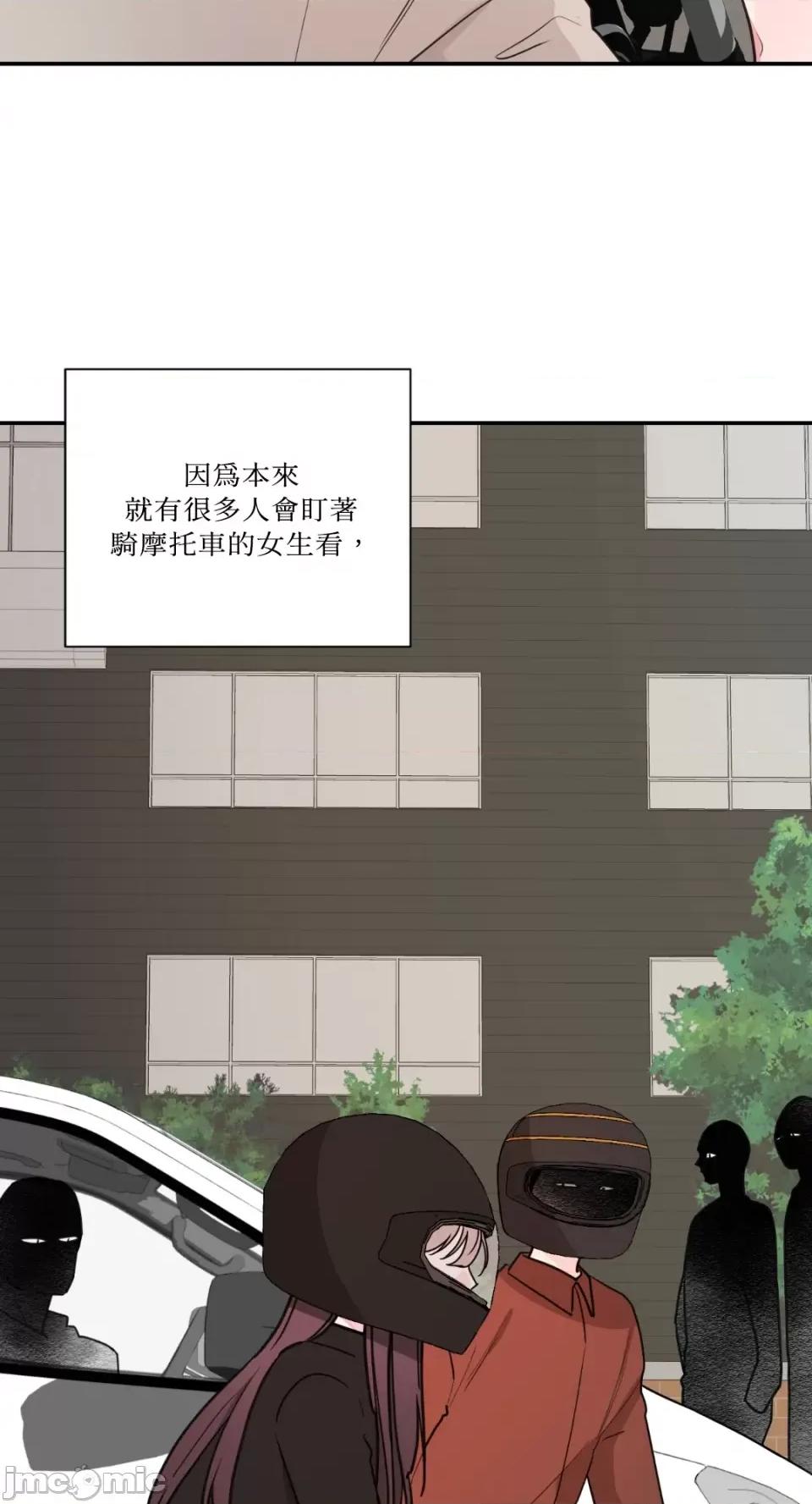 Kill Kill Switch-第20话 第46页
