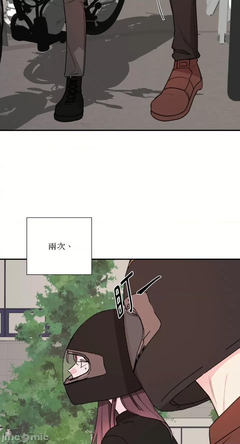 Kill Kill Switch-第20话 第48页
