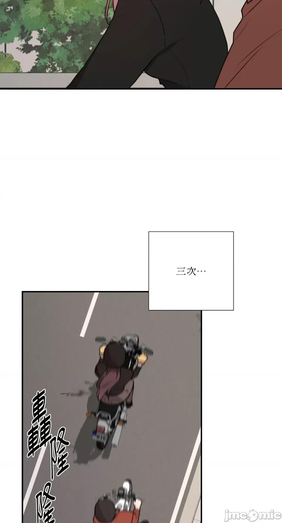 Kill Kill Switch-第20话 第49页