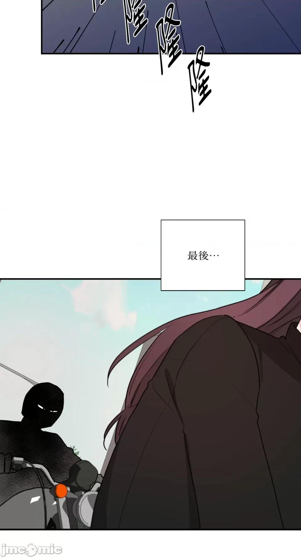 Kill Kill Switch-第20话 第55页