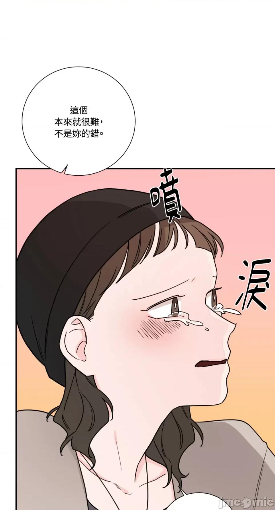 Kill Kill Switch-第21话 第30页