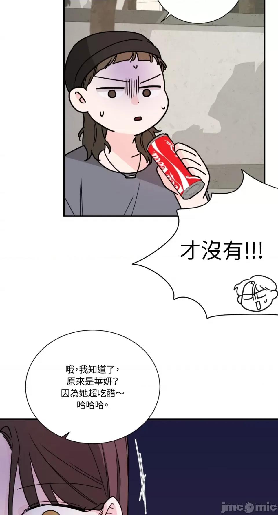 Kill Kill Switch-第21话 第40页