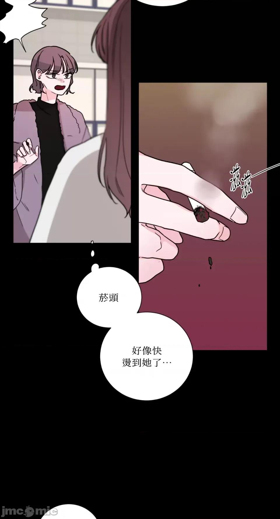 Kill Kill Switch-第21话 第47页